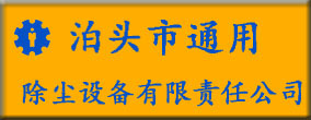金屬波紋管